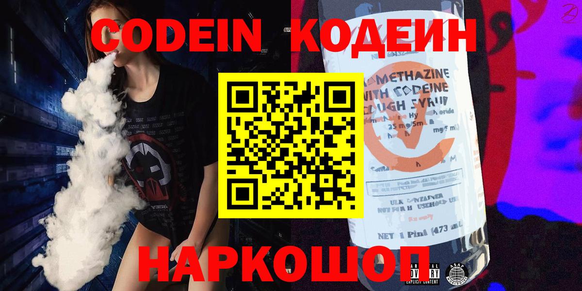 ГАШИШ Новороссийск
