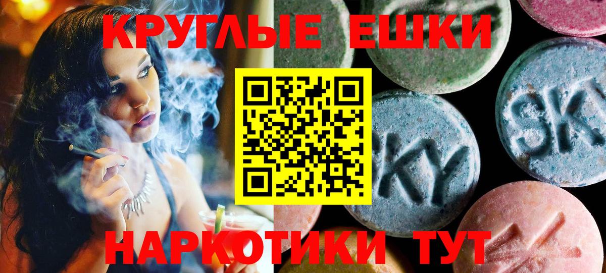ЭКСТАЗИ бентли  Экстази  гидра онион  Вход с VPN  Новороссийск 