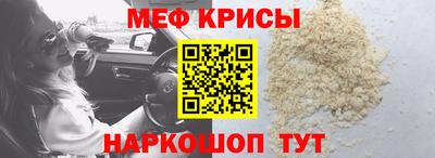 таблы Боровичи