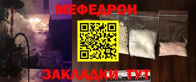таблы Боровичи