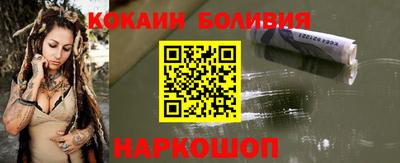 марихуана Братск