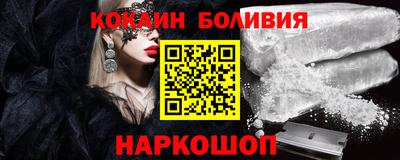 марихуана Братск