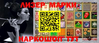 таблы Боровичи