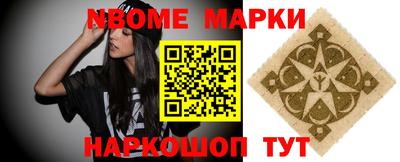 таблы Боровичи
