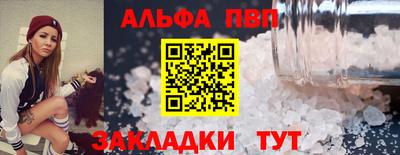 марихуана Братск