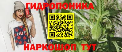 марихуана Братск