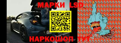 марихуана Братск