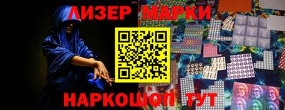 марихуана Братск