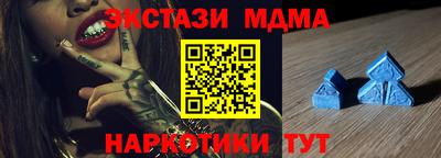 марихуана Братск
