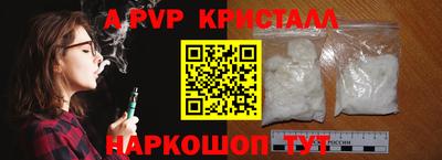 соль ск Брянск