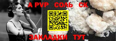 таблы Боровичи