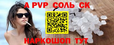 марихуана Братск