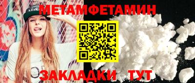 соль ск Брянск