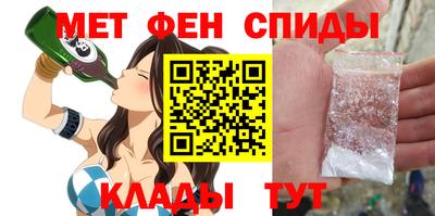 соль ск Брянск