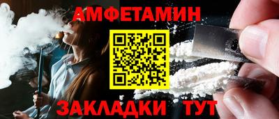 соль ск Брянск