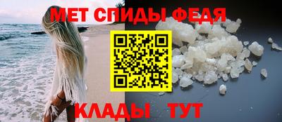 соль ск Брянск