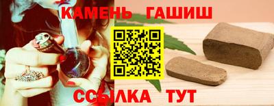 таблы Боровичи