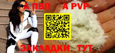 соль ск Брянск