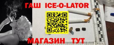 соль ск Брянск