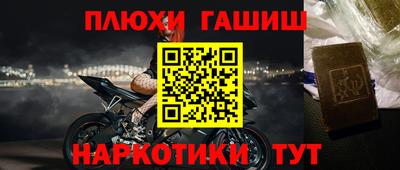 соль ск Брянск