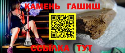 таблы Боровичи
