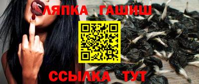 соль ск Брянск