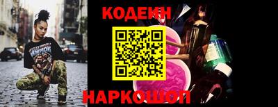 таблы Боровичи