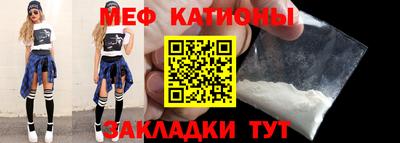 марихуана Братск