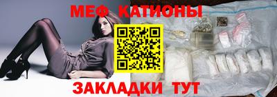 марихуана Братск