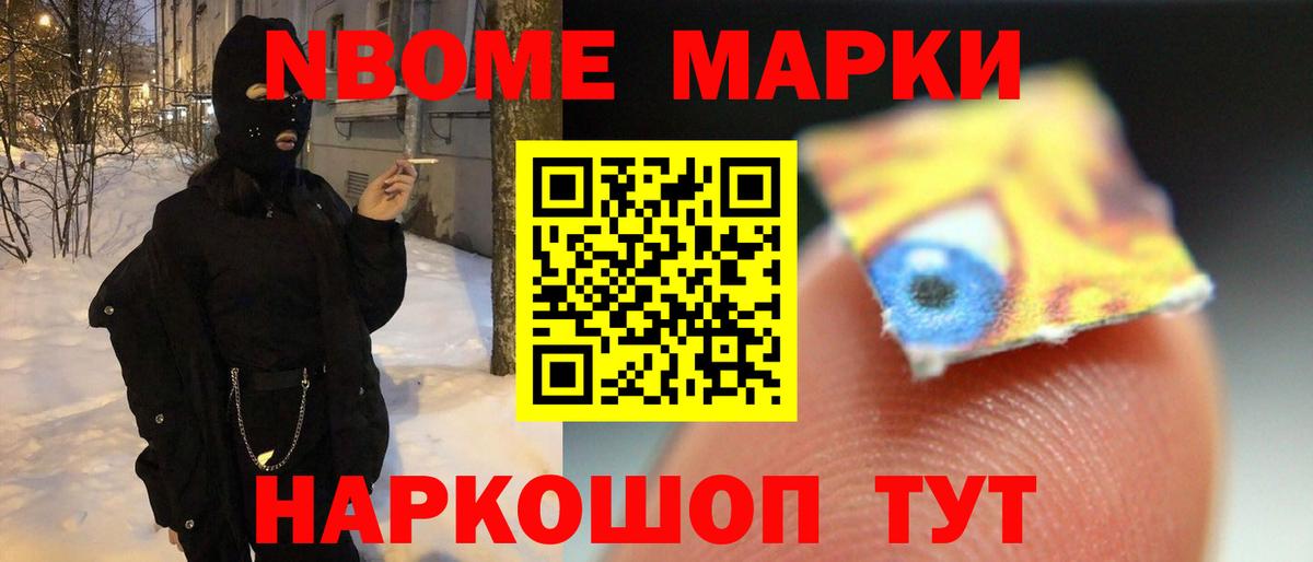 LSD-25 экстази кислота Новороссийск
