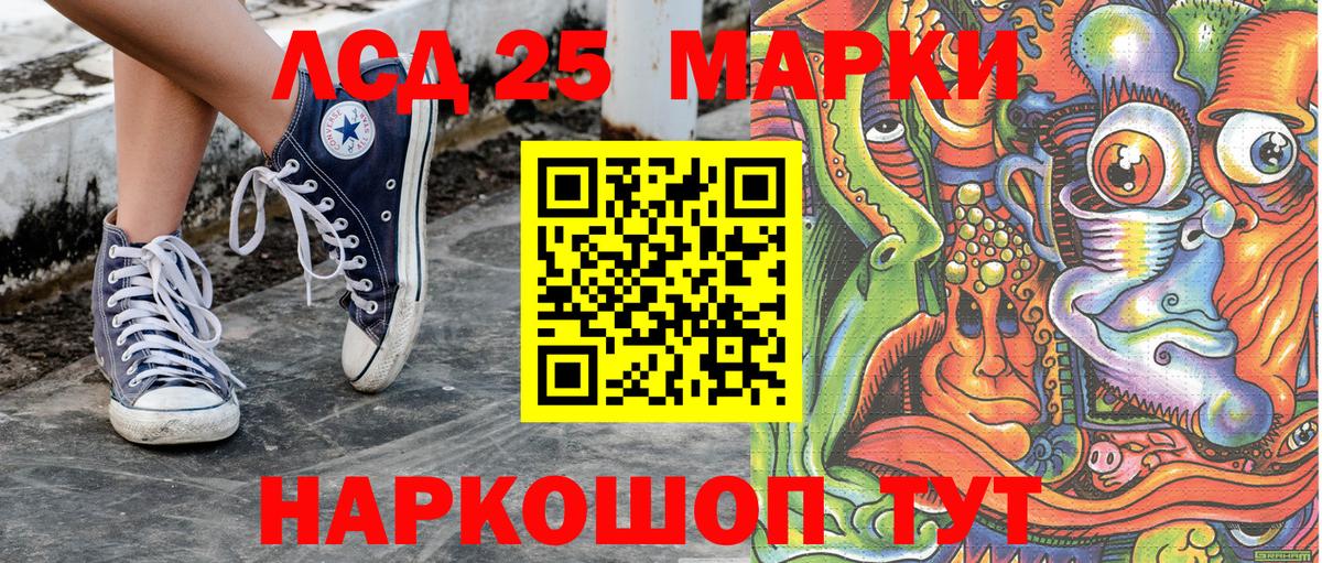 Марки 25I-NBOMe 1500мкг  Марки 25I-NBOMe 1500мкг  Марки N-bome  Новороссийск  сколько стоит  Вход с VPN 