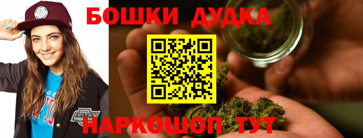 МАРИХУАНА SATIVA & INDICA Новороссийск